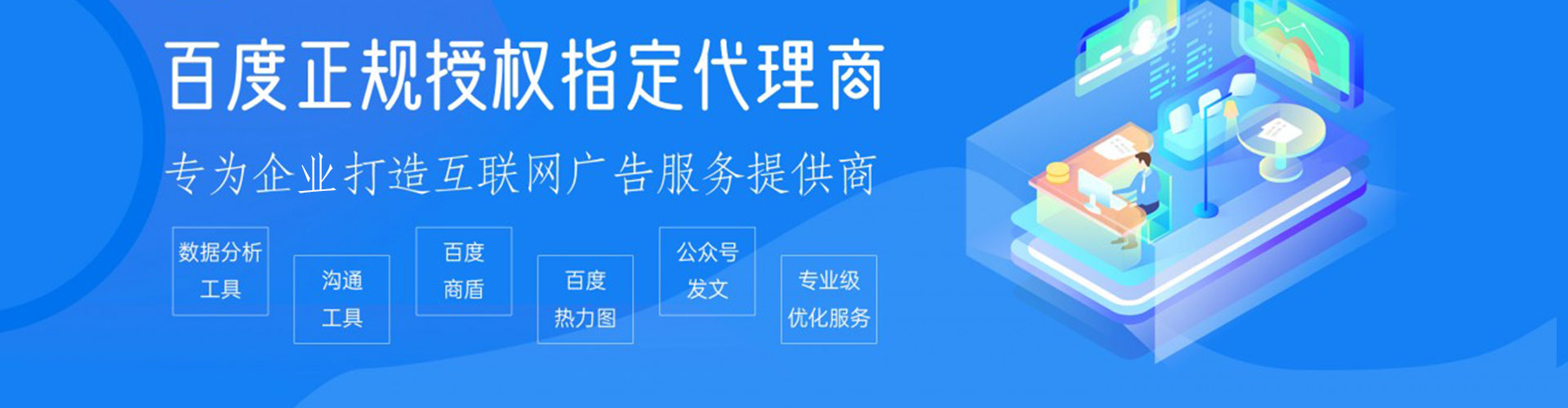 锡山知乎信息流
