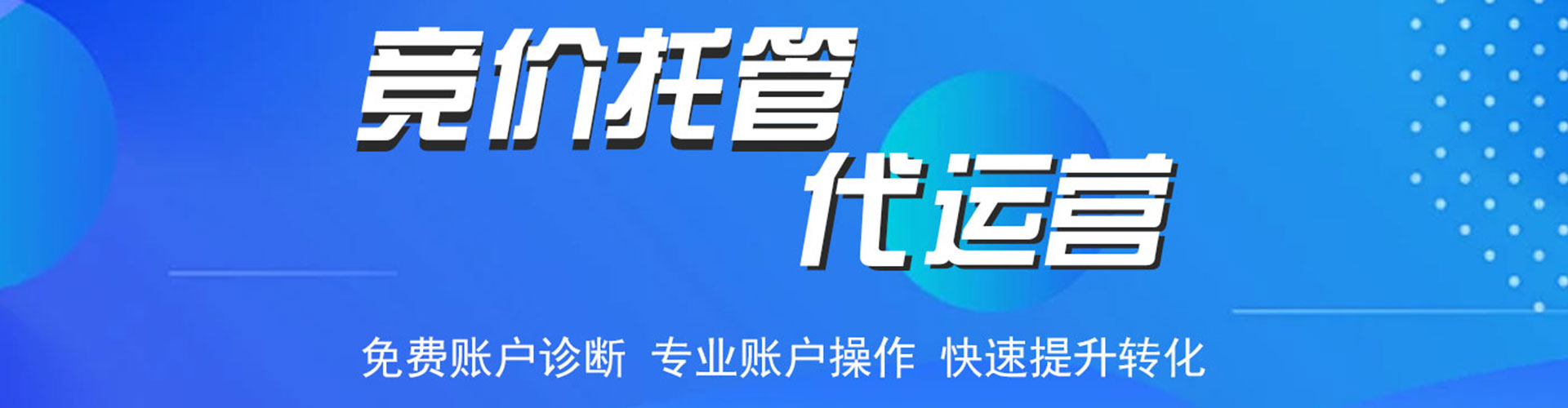 锡山如何百度推广