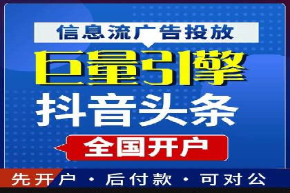 竞价广告赚钱案例：从新手到专家