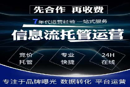 百度竞价案例：如何快速提升品牌知名度
