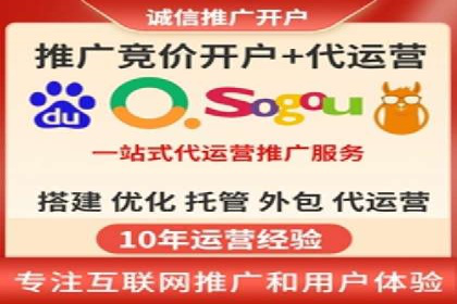 信息流广告代理运营案例分享